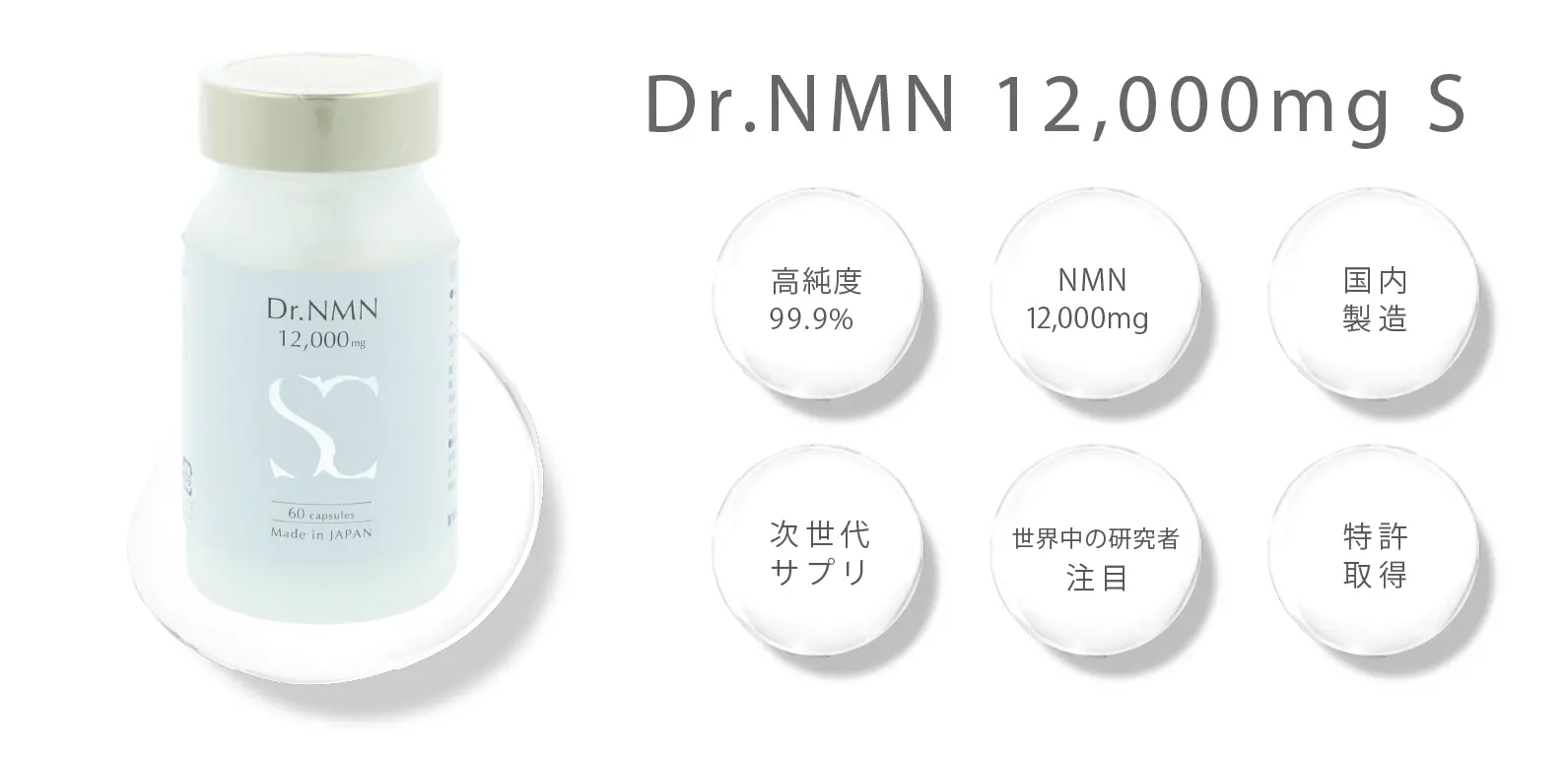 Dr.NMN